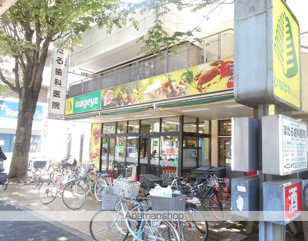 スーパー　いなげや（スーパー）まで320m