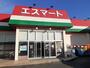 スーパー　エスマート 浜村店（スーパー）まで450m