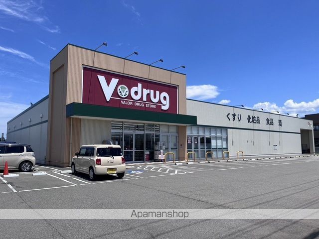ドラックストア　Ｖ・drug 森田店（ドラッグストア）まで750m