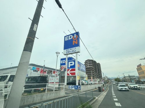 その他　エディオン 岸和田店（その他）まで548m