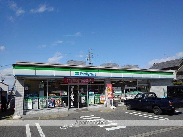 コンビニ　ファミリーマート天白野並２丁目（コンビニ）まで400m
