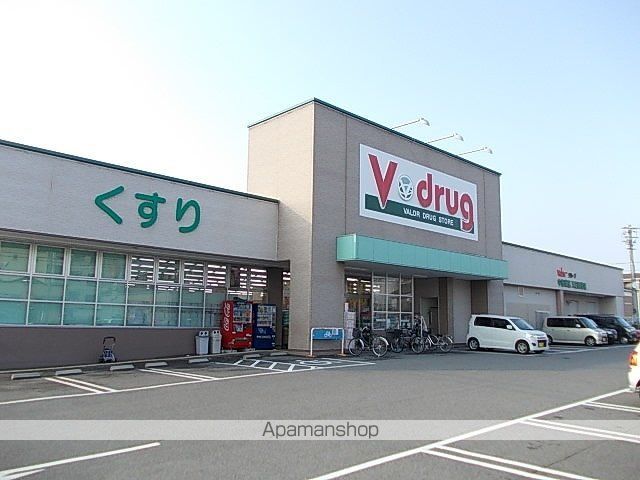 ドラックストア　Ｖドラッグ（ドラッグストア）まで500m