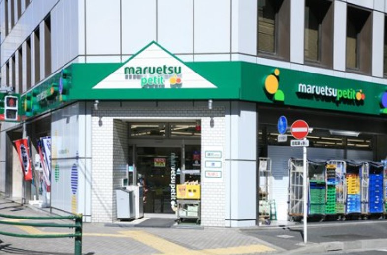 スーパー　マルエツ神田司町店（スーパー）まで183m