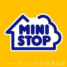 その他　ミニストップ甘木小田店（その他）まで303m
