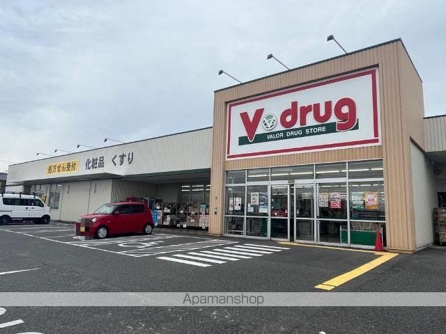 その他　Ｖ・ｄｒｕｇ瀬戸南店（その他）まで797m