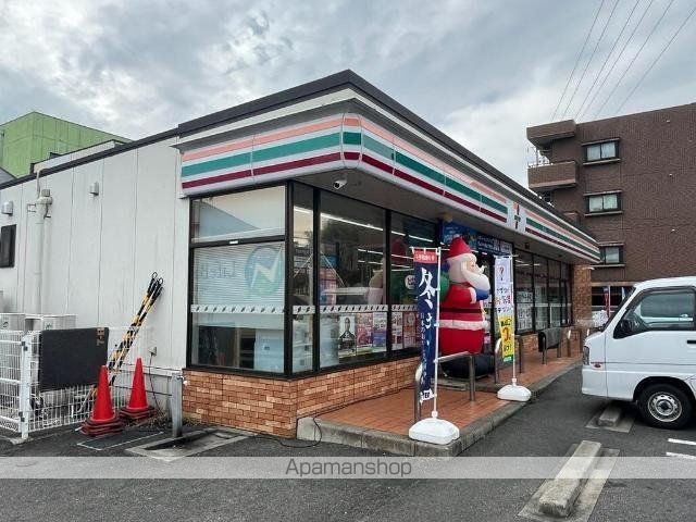 その他　セブンイレブン瀬戸高根町店（その他）まで274m