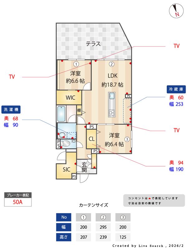 間取り図