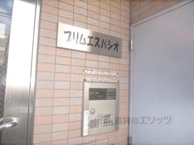 セキュリティ　オートロック
