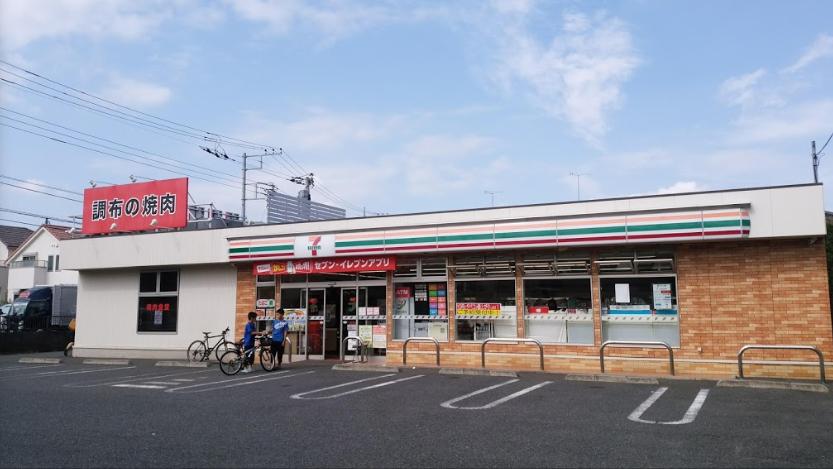 コンビニ　セブンイレブン 調布下石原2丁目店（コンビニ）まで1212m