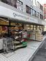 スーパー　グルメシティ 京王八王子店（スーパー）まで702m