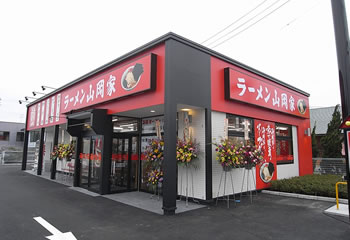 飲食店　ラーメン山岡家 明石店（飲食店）まで2435m
