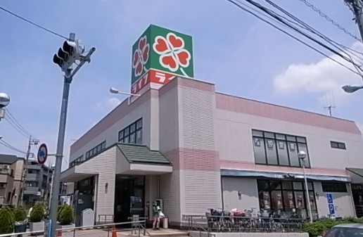 スーパー　ライフ・石神井台店（スーパー）まで1673m