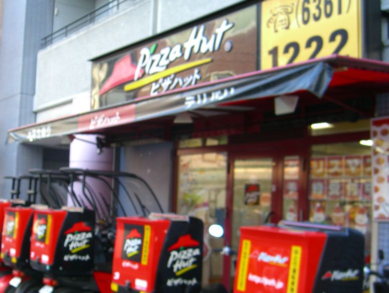 飲食店　ピザハット梅田店（飲食店）まで213m