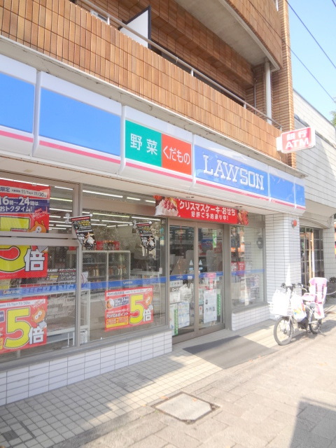 コンビニ　ローソン尾山台店（コンビニ）まで136m