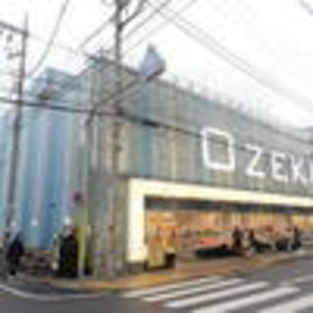 その他　スーパーオオゼキ尾山台店（その他）まで449m