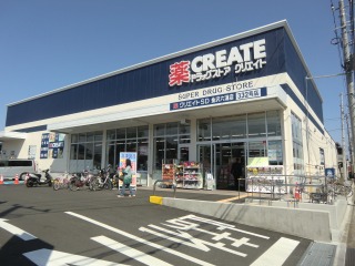 ドラックストア　クリエイトエス・ディー金沢六浦店（ドラッグストア）まで378m