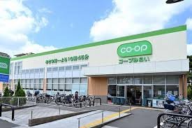 スーパー　コープみらい　コープ府中・車返店（スーパー）まで613m