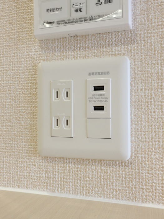 その他