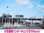 その他　花巻南インターチェンジ（その他）まで4000m