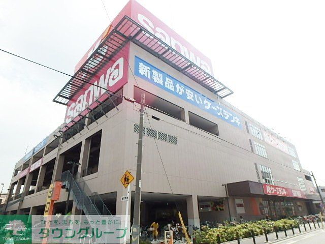 ホームセンター　ケーズデンキ横浜鶴見店（ホームセンター）まで880m