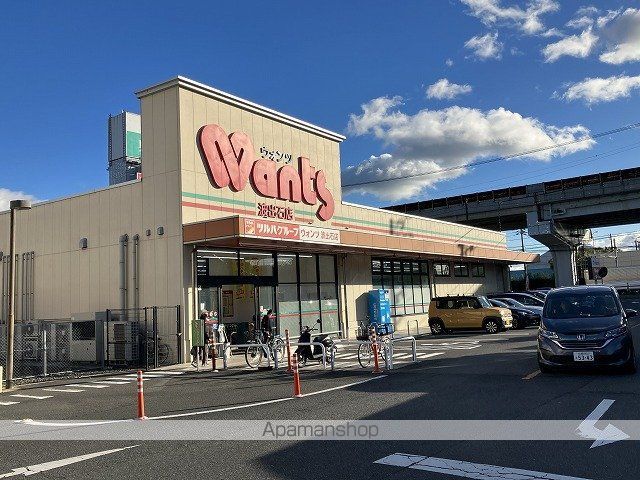 ドラックストア　ウォンツ波出石店（ドラッグストア）まで407m