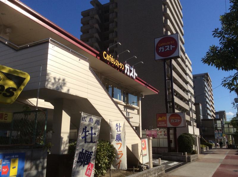 飲食店　ガスト 都島本通店（飲食店）まで1012m