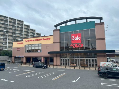 スーパー　ベルク 柏しこだ店（スーパー）まで1014m
