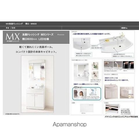 北40条西6丁目の内装写真