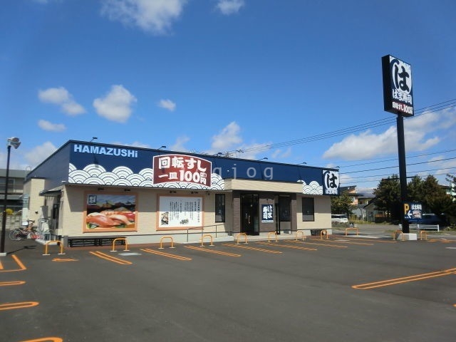飲食店　はま寿司函館本通店（飲食店）まで906m