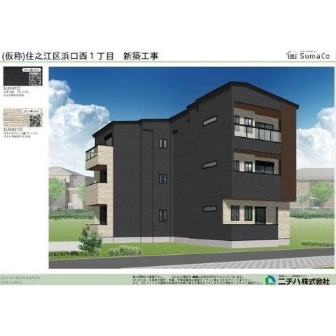 建物外観　外観写真（昼）