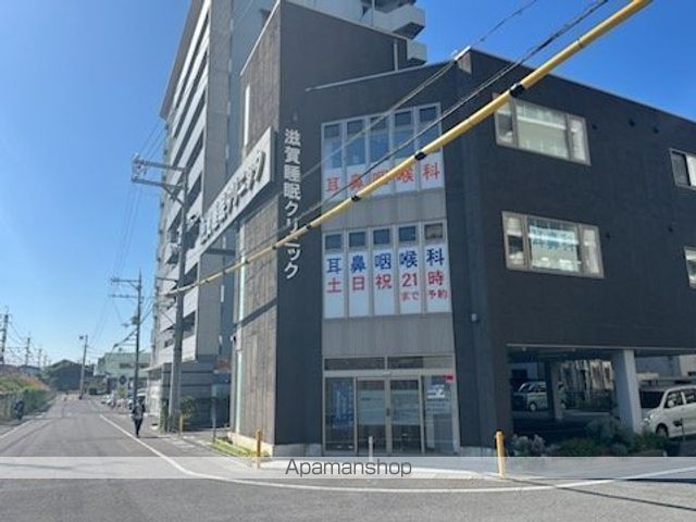 病院　滋賀睡眠クリニック（病院）まで524m
