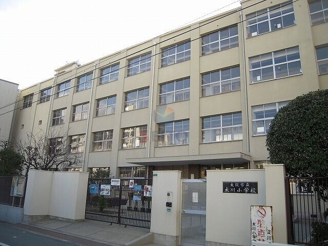 小学校　大阪市立木川小学校（小学校）まで525m