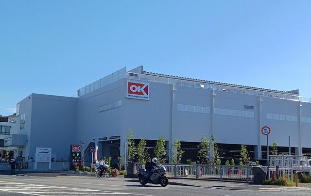 スーパー　オーケー北伊丹店（スーパー）まで310m