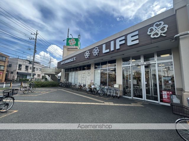 スーパー　（株）ライフコーポレーション／相模原若松店(9時～24時)（スーパー）まで446m