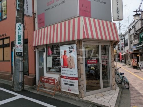 その他　ユコークリーンテック　豪徳寺店（その他）まで685m