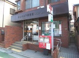 郵便局　足立西加平郵便局（郵便局）まで766m