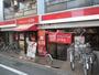 飲食店　ガスト 国分寺店（飲食店）まで1055m