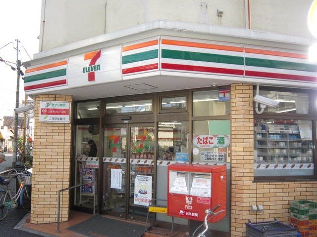 コンビニ　セブンイレブン（コンビニ）まで550m