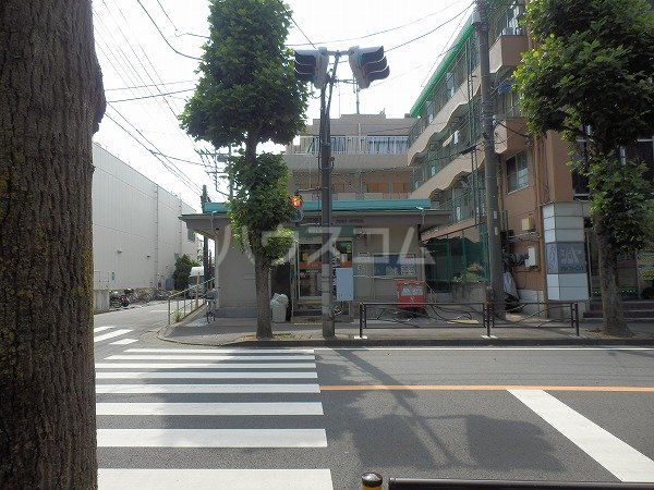 郵便局　川崎三田郵便局（郵便局）まで663m
