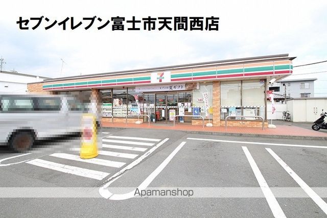 コンビニ　セブンイレブン（コンビニ）まで295m