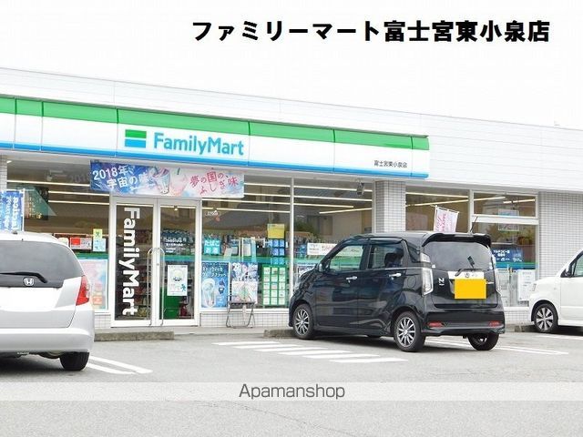 コンビニ　ファミリーマート（コンビニ）まで524m