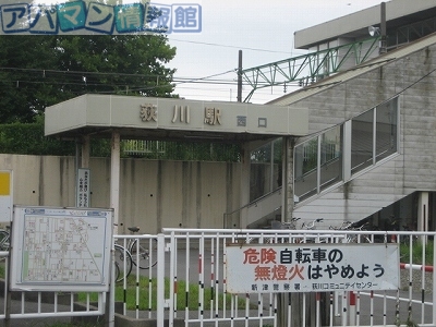 その他　信越本線　荻川駅　西口（その他）まで500m