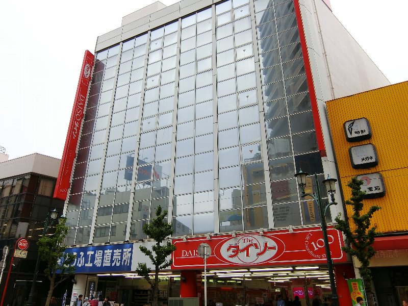 その他　ダイソー（その他）まで366m