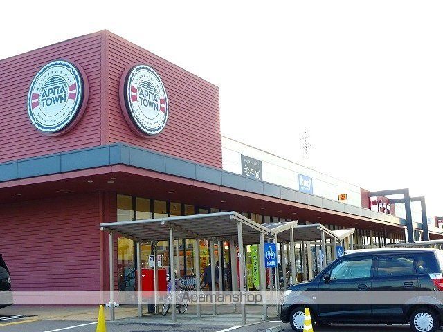 ショッピングセンター　アピタタウン金沢ベイ店（ショッピングセンター）まで700m