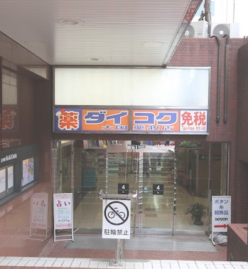 スプランディッド上本町WESTの周辺写真