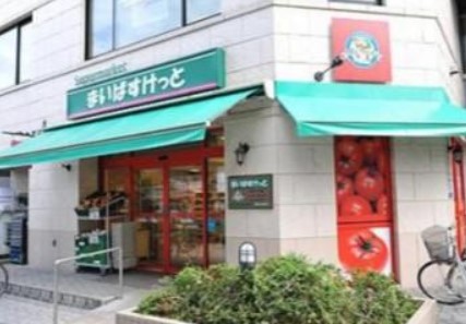 スーパー　まいばすけっと江東亀戸7丁目店（スーパー）まで231m