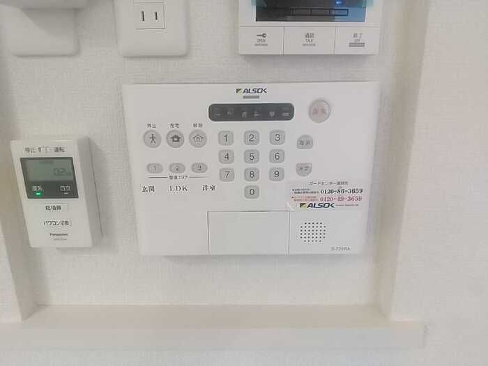 セキュリティ