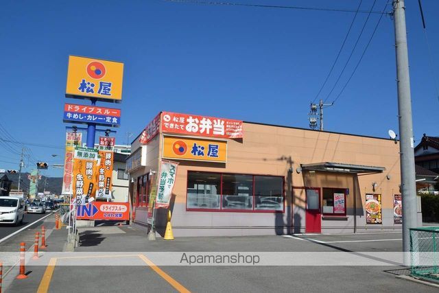 その他　松屋　東広島西条店（その他）まで995m
