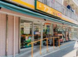 スーパー　アコレ 葛飾宝町店（スーパー）まで1007m