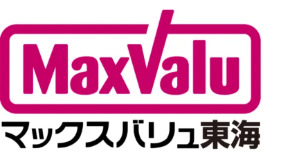スーパー　マックスバリュー宮竹店（スーパー）まで848m